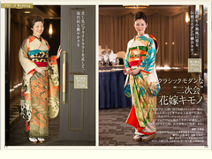 電子書籍MARIA PREA No.8 モデル出演