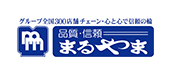 株式会社まるやま